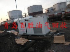 东营炼油厂油气回收改造